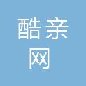 内蒙古酷亲网养老服务有限公司包头分公司