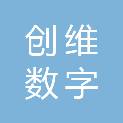 惠州创维数字技术有限公司