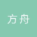 宁德市方舟建筑工程有限公司