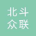 成都北斗众联科技有限公司