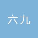 苏州六九新材料科技有限公司