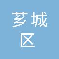 漳州市芗城区多福办公设备有限公司