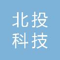 西安北投科技产业园运营有限公司