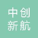 中创新航科技集团股份有限公司