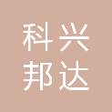 河南科兴邦达商贸有限公司