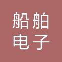 哈尔滨船舶电子大世界正光电子产品经销部